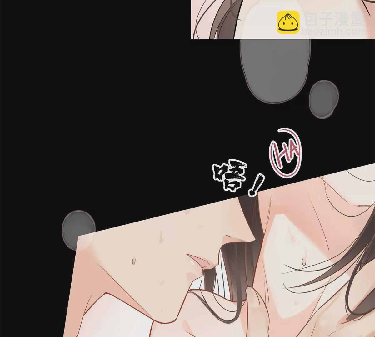 13 啊 弄疼她了(1/3)-第13话