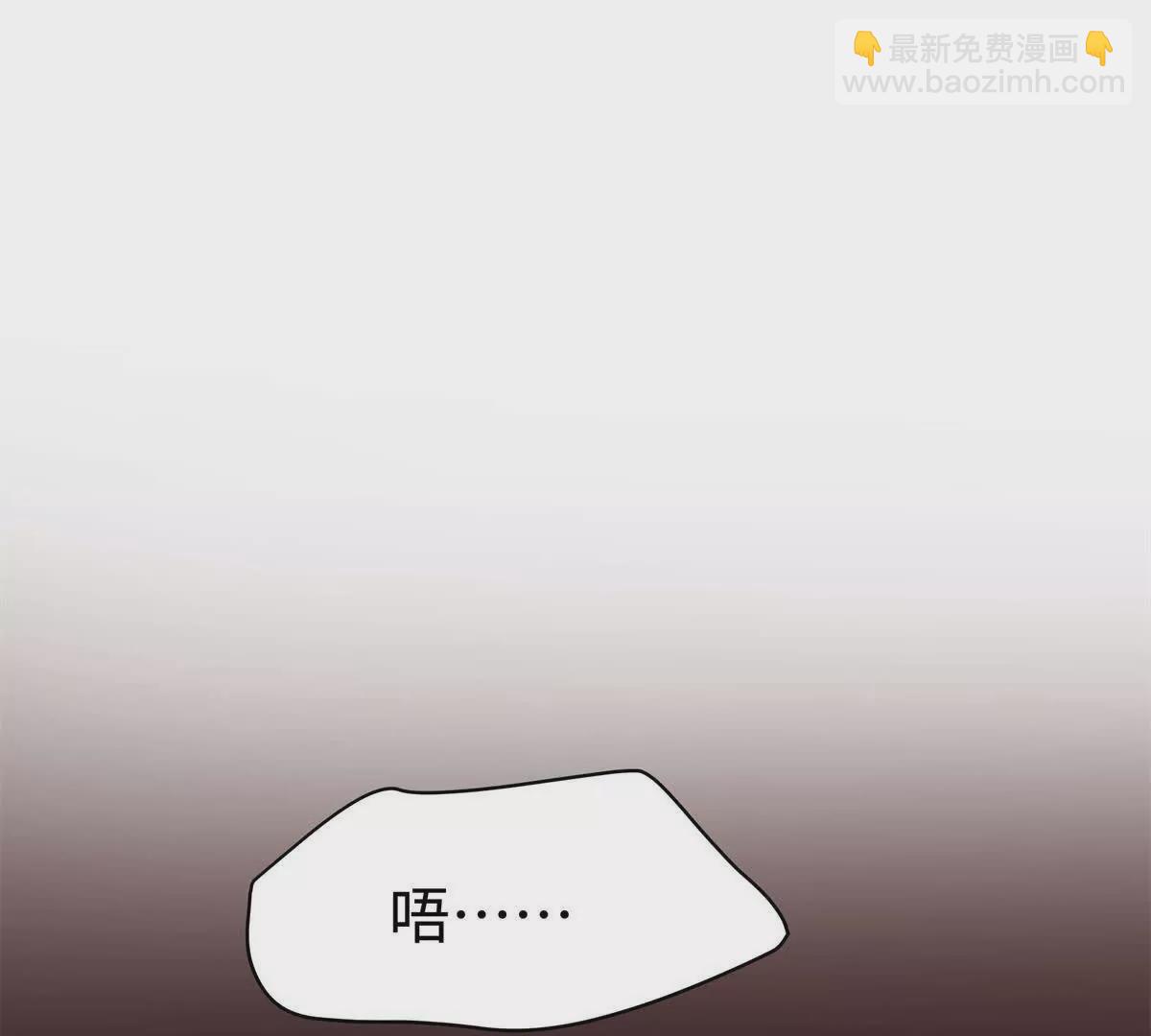 13 啊 弄疼她了(1/3)-第13话