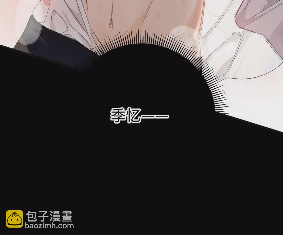 13 啊 弄疼她了(1/3)-第13话