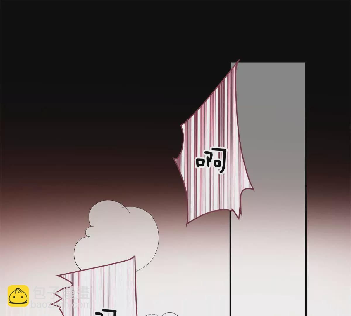 13 啊 弄疼她了(1/3)-第13话