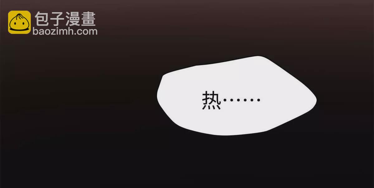 13 啊 弄疼她了(1/3)-第13话