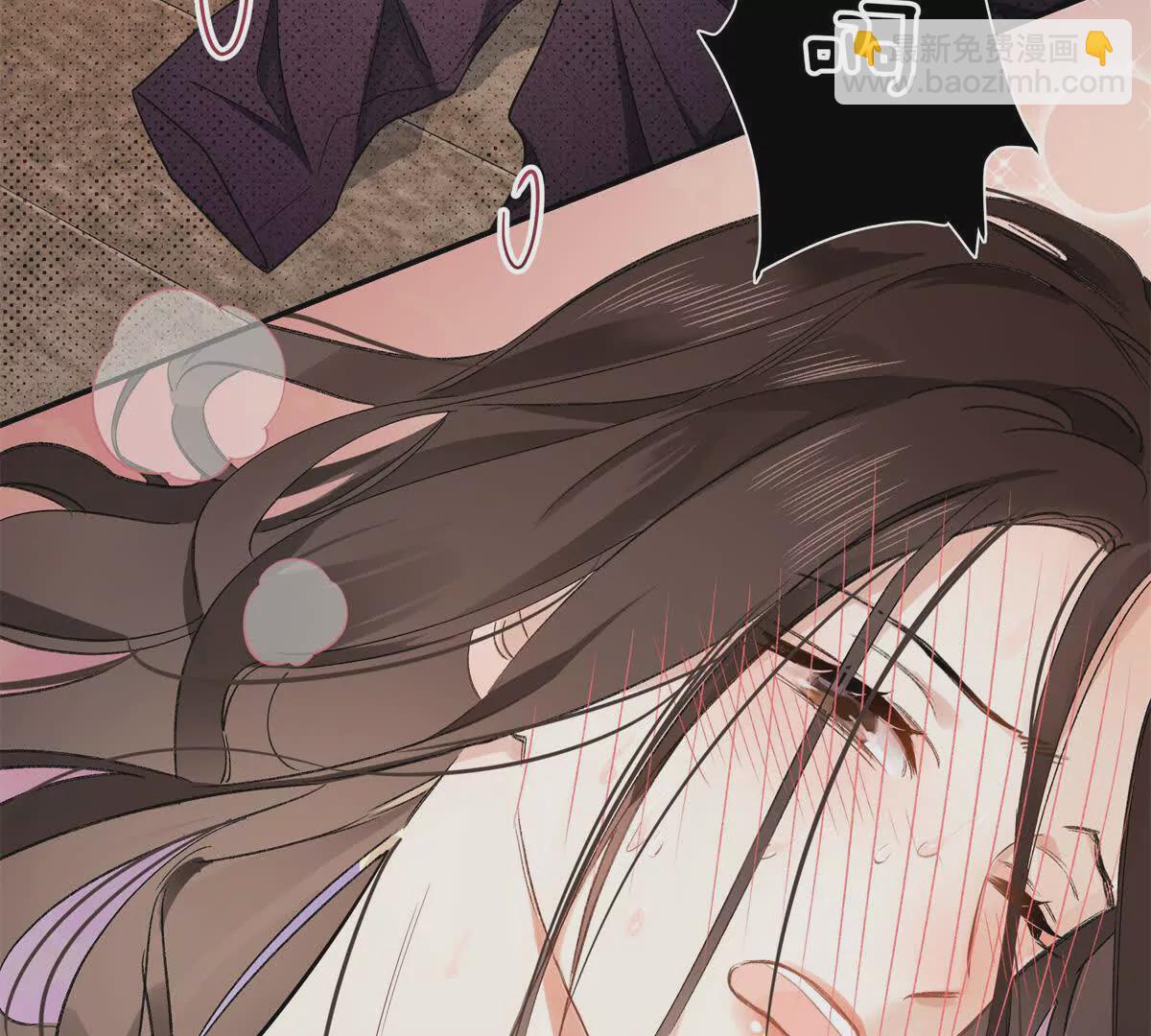 13 啊 弄疼她了(1/3)-第13话