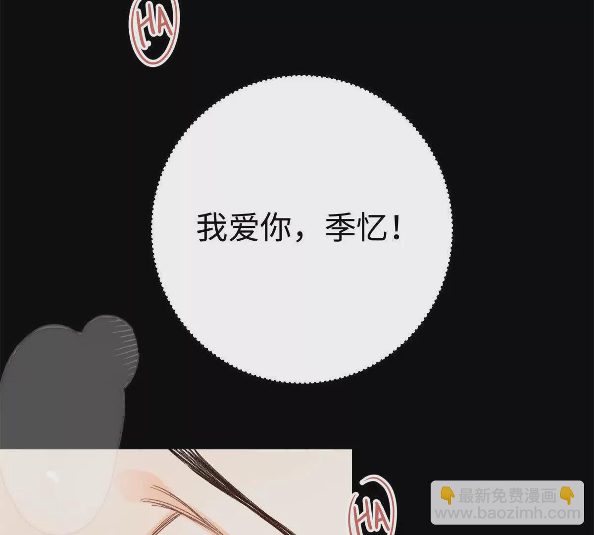 13 啊 弄疼她了(1/3)-第13话