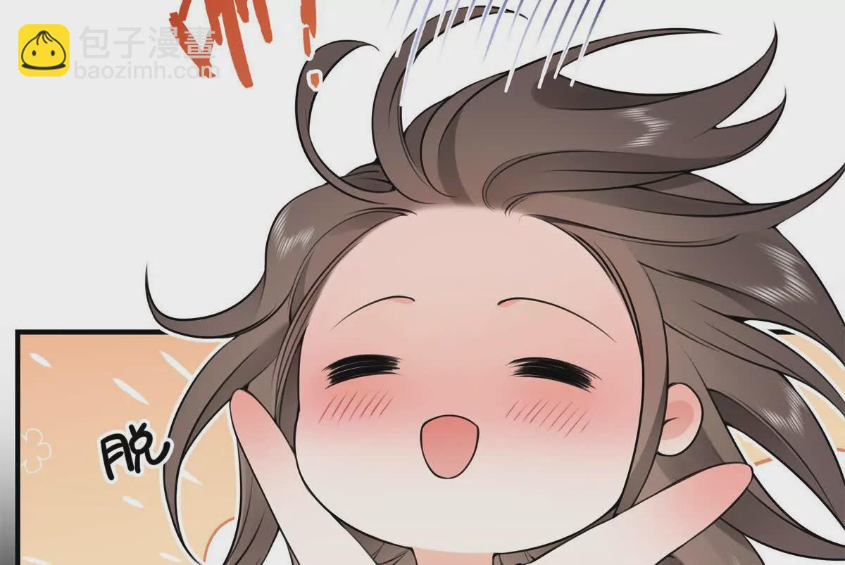 13 啊 弄疼她了(1/3)-第13话