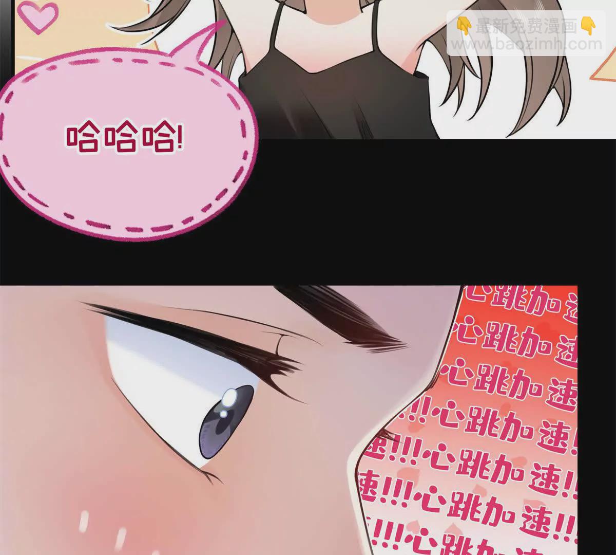 13 啊 弄疼她了(1/3)-第13话