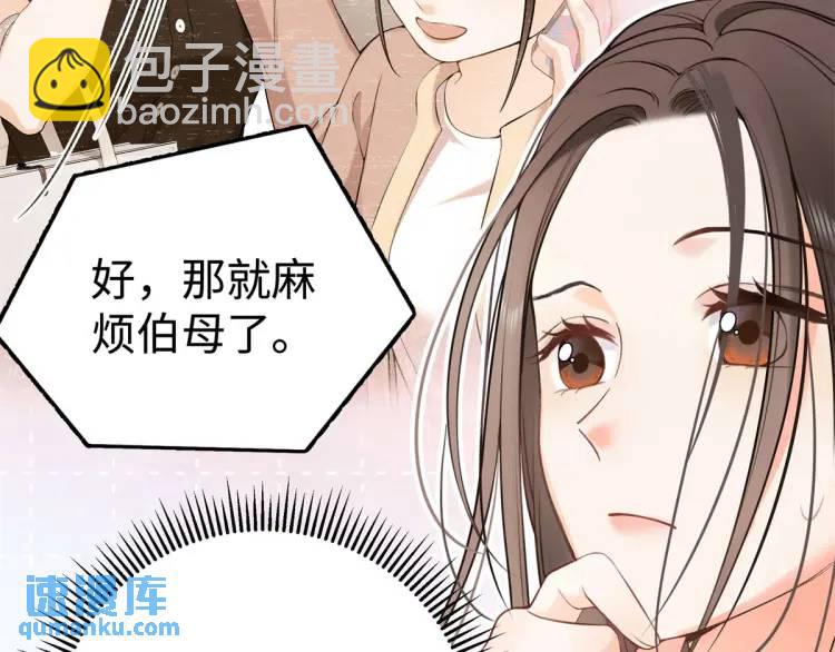 15 和她睡在一起(1/3)-第15话