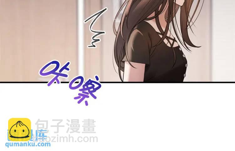 15 和她睡在一起(1/3)-第15话