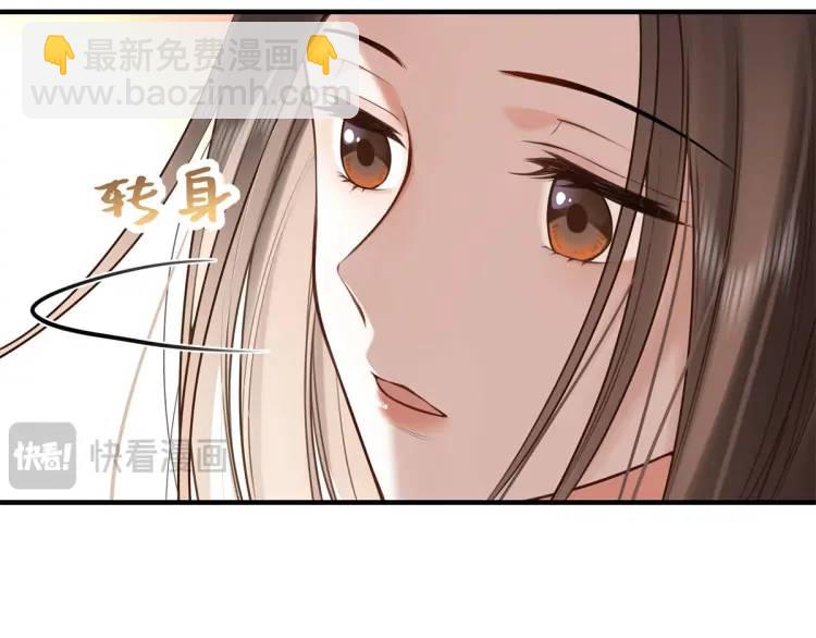 15 和她睡在一起(1/3)-第15话