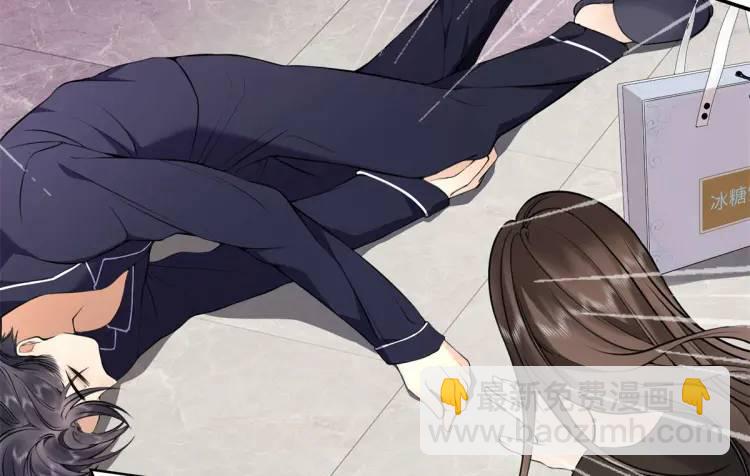 15 和她睡在一起(1/3)-第15话