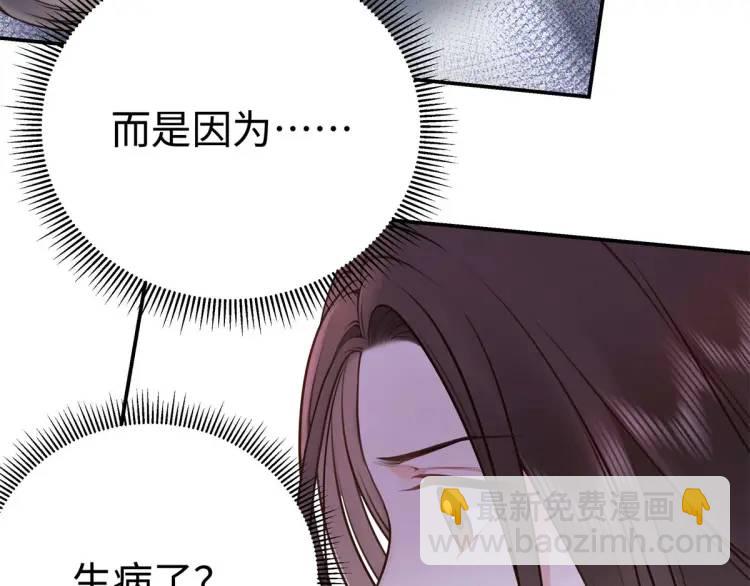 15 和她睡在一起(1/3)-第15话