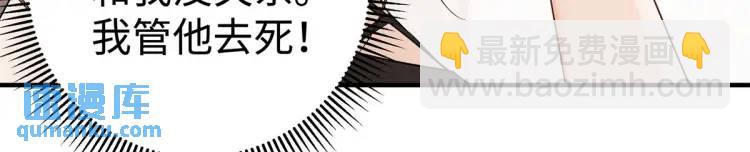 15 和她睡在一起(1/3)-第15话