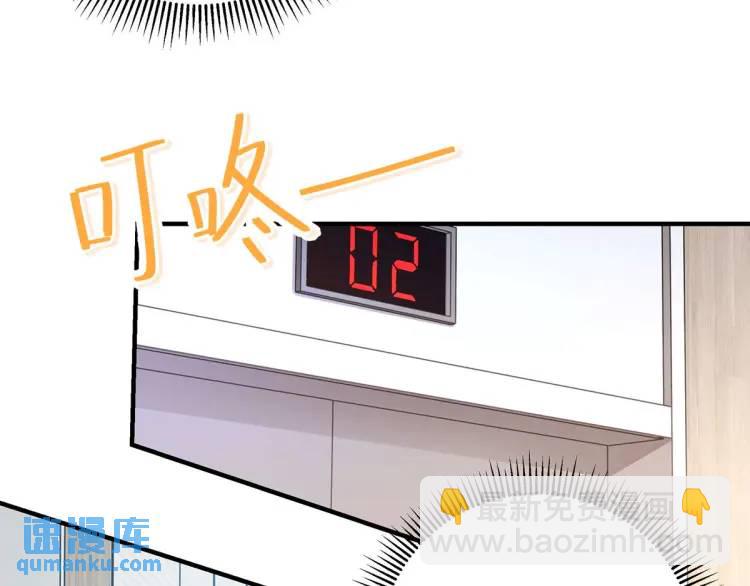 15 和她睡在一起(1/3)-第15话