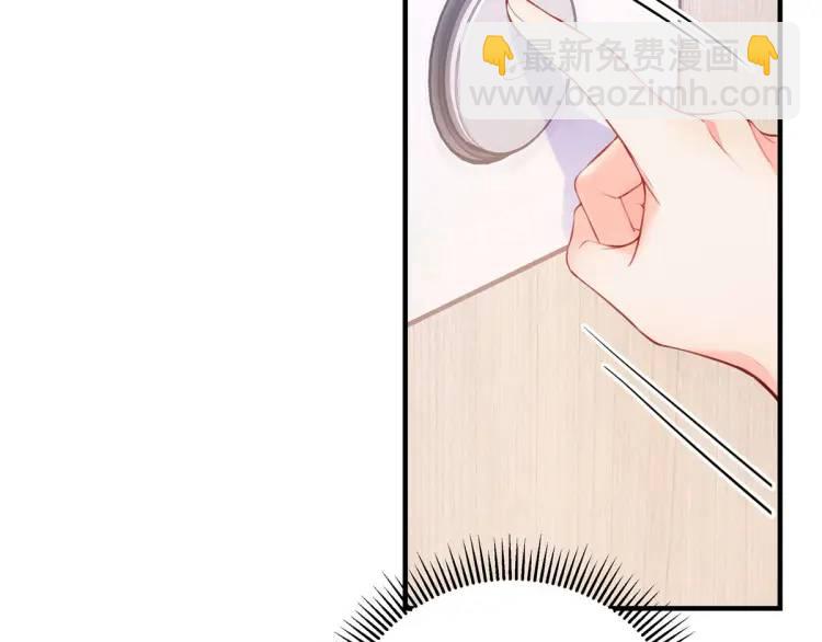 15 和她睡在一起(1/3)-第15话