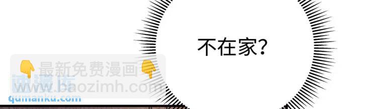 15 和她睡在一起(1/3)-第15话