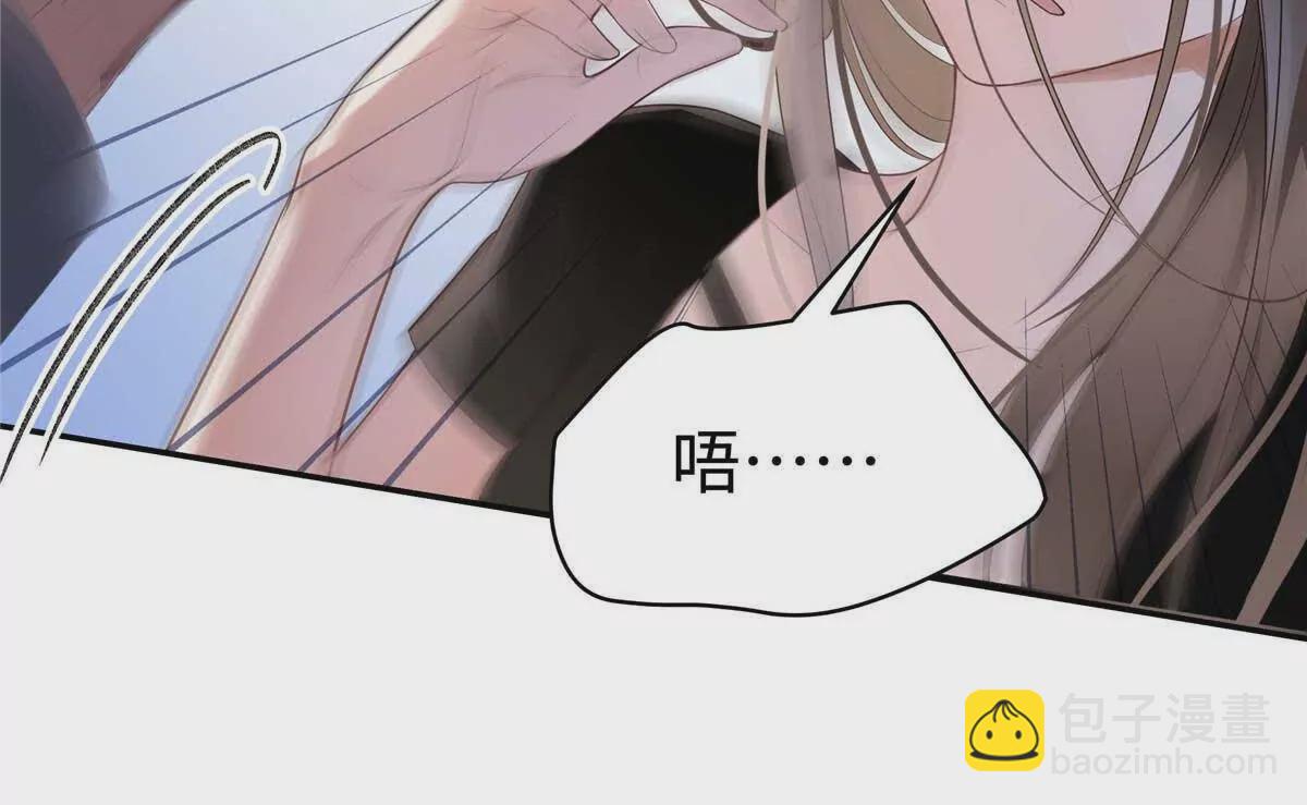 17 他要打我？(1/2)-第17话