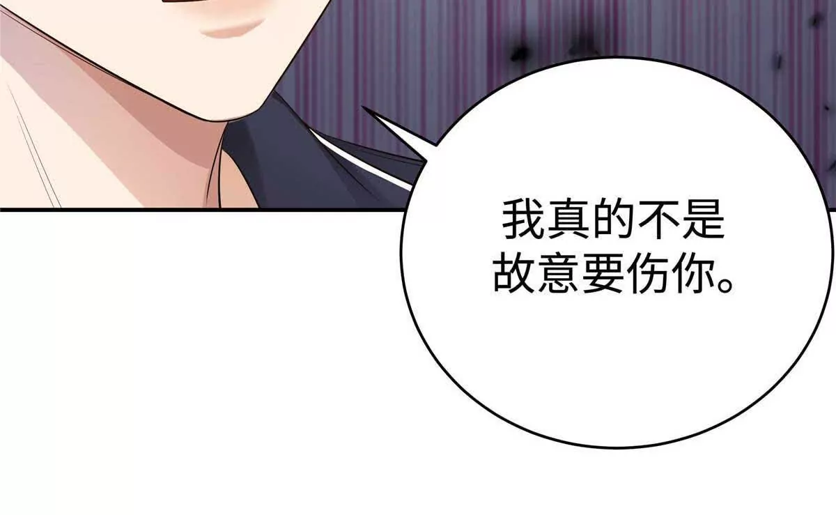 17 他要打我？(1/2)-第17话