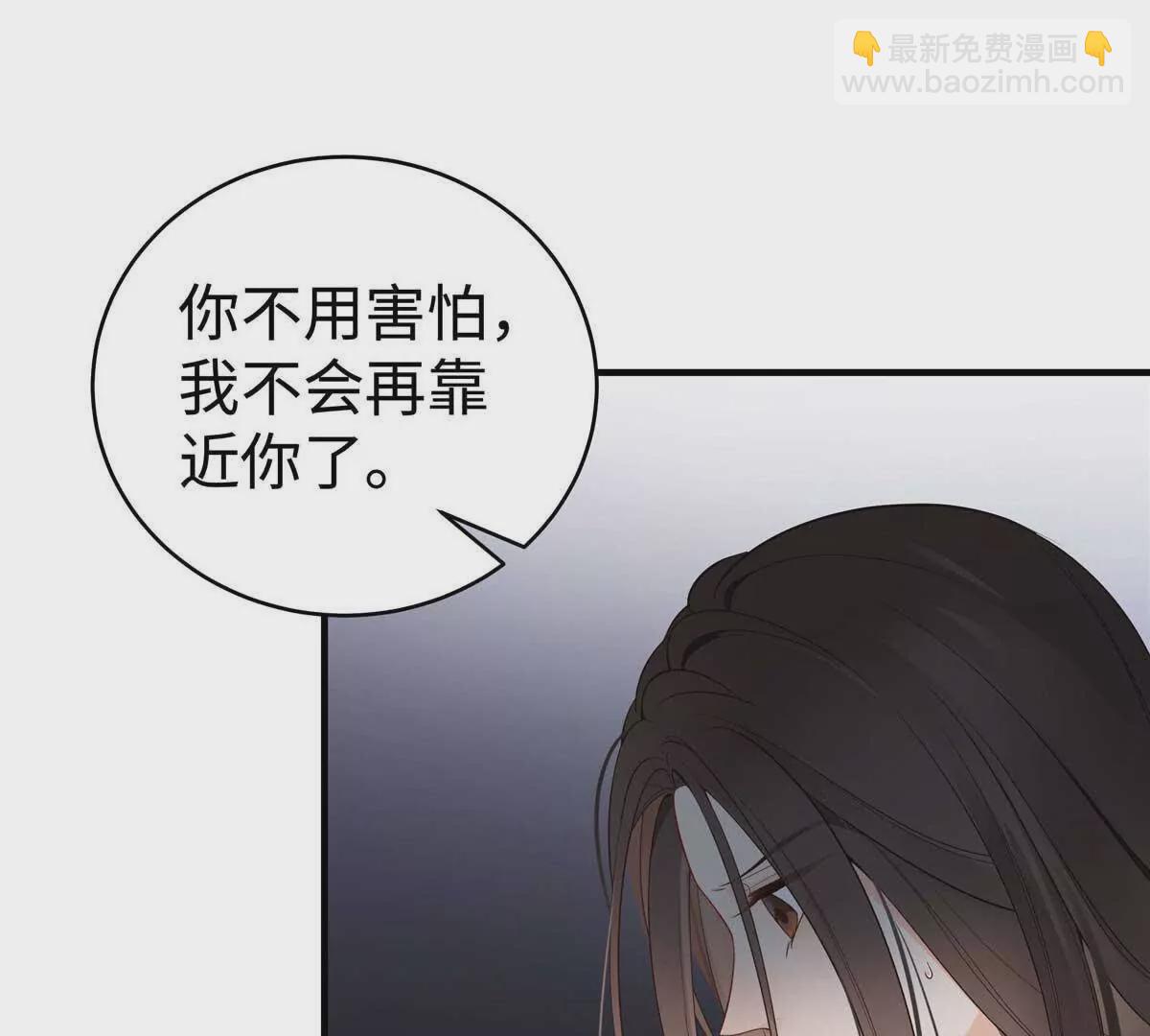 17 他要打我？(1/2)-第17话