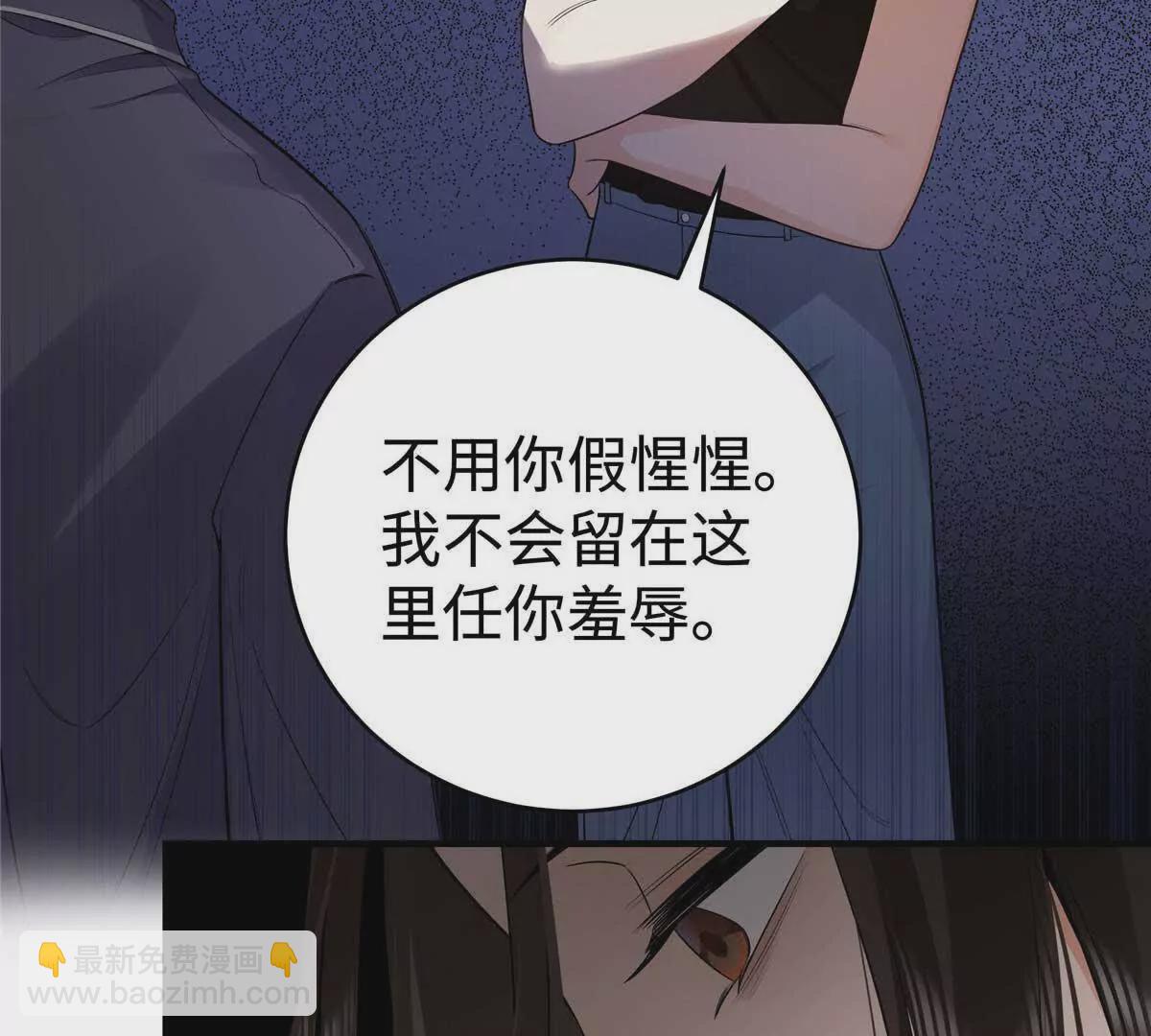 17 他要打我？(1/2)-第17话