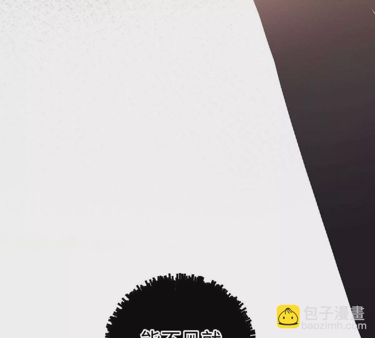 17 他要打我？(1/2)-第17话