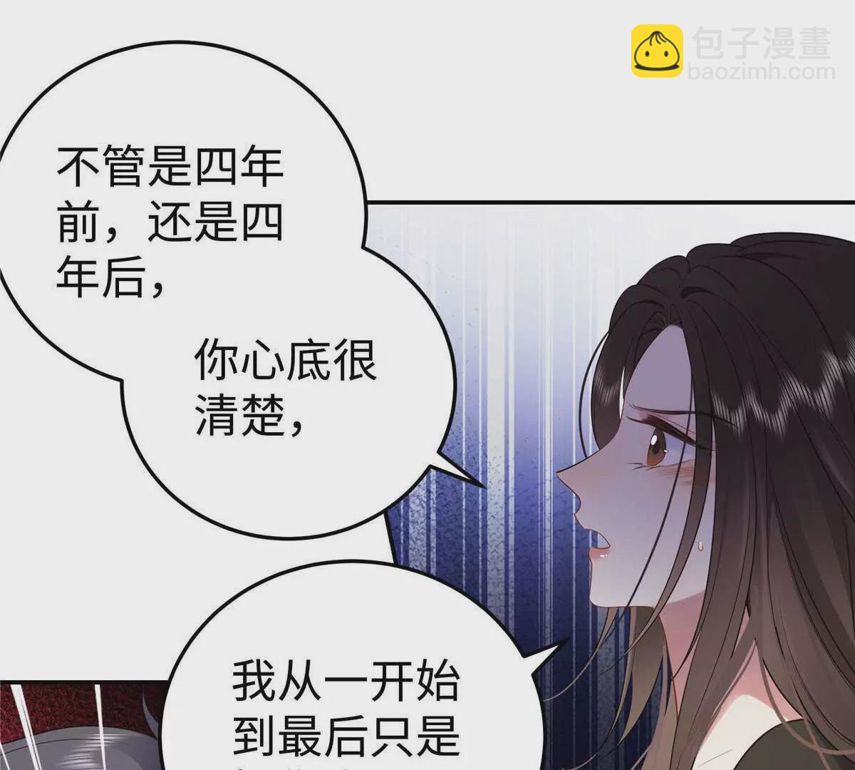 17 他要打我？(1/2)-第17话