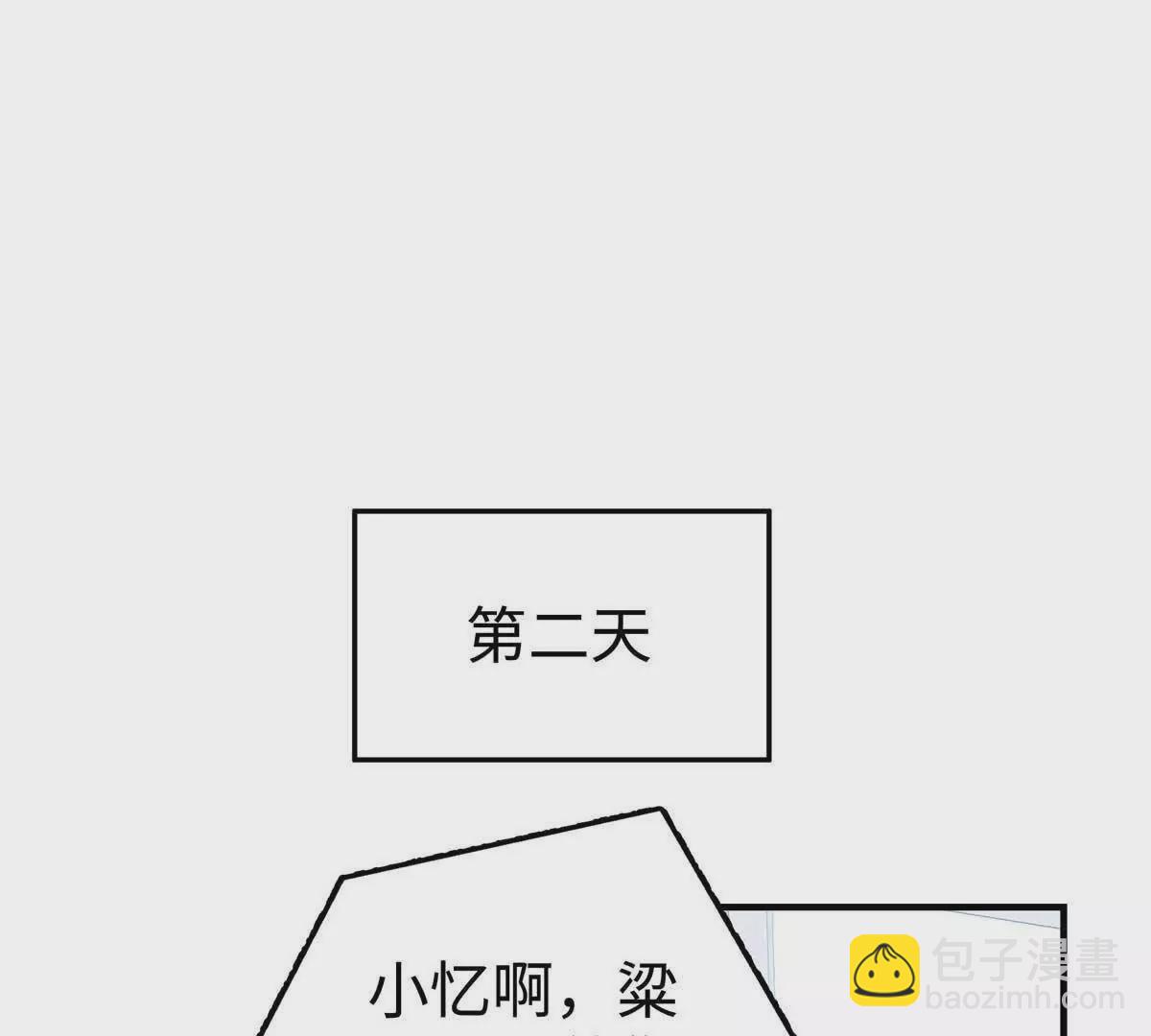 17 他要打我？(1/2)-第17话