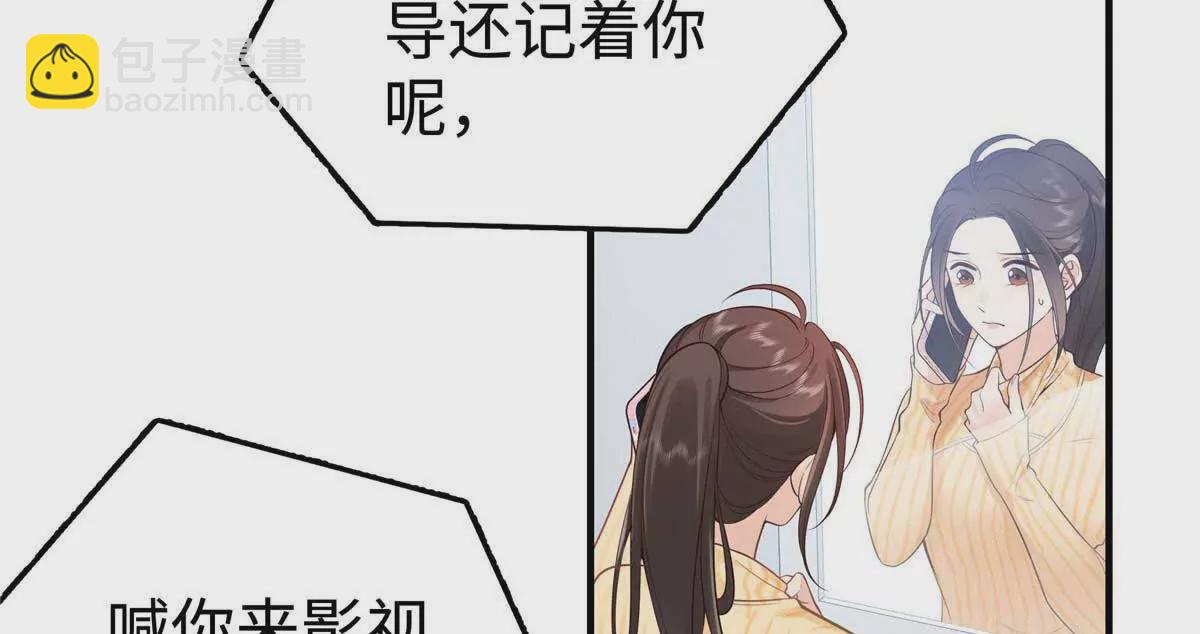 17 他要打我？(1/2)-第17话