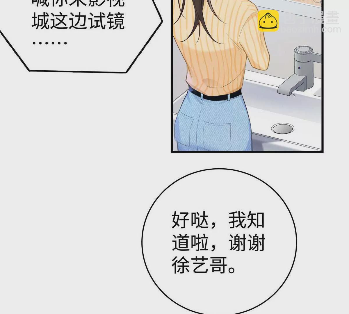 17 他要打我？(1/2)-第17话