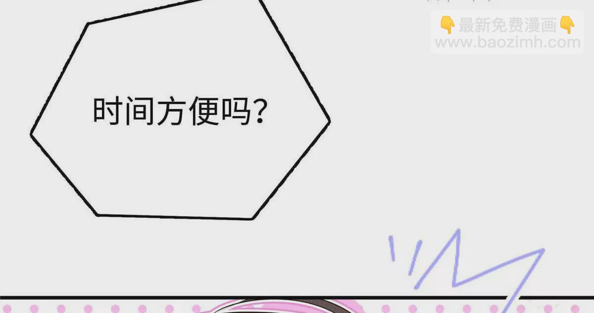 17 他要打我？(1/2)-第17话