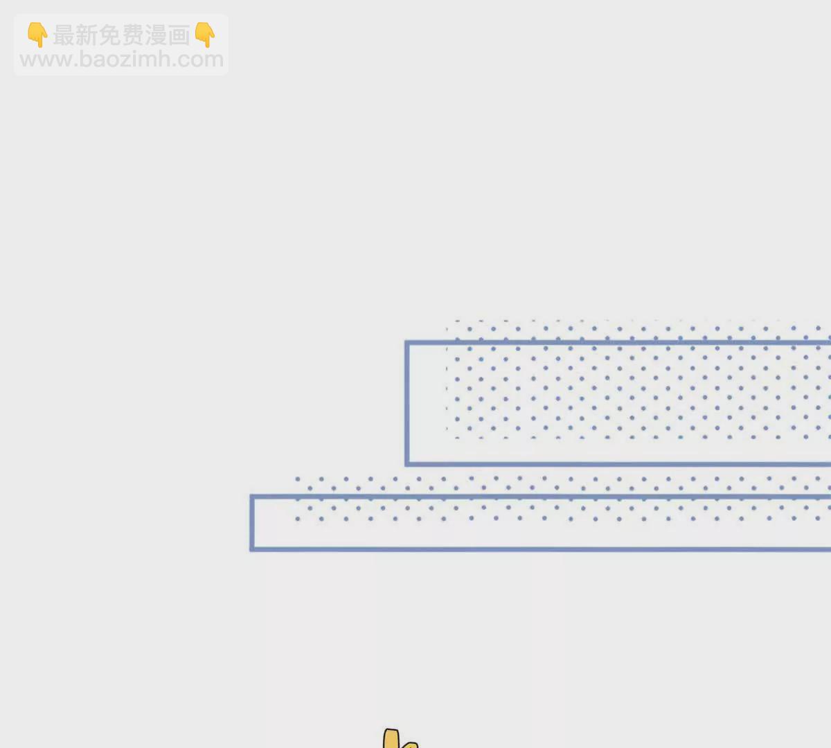 億萬星辰不及你 - 17 他要打我？(1/2) - 7