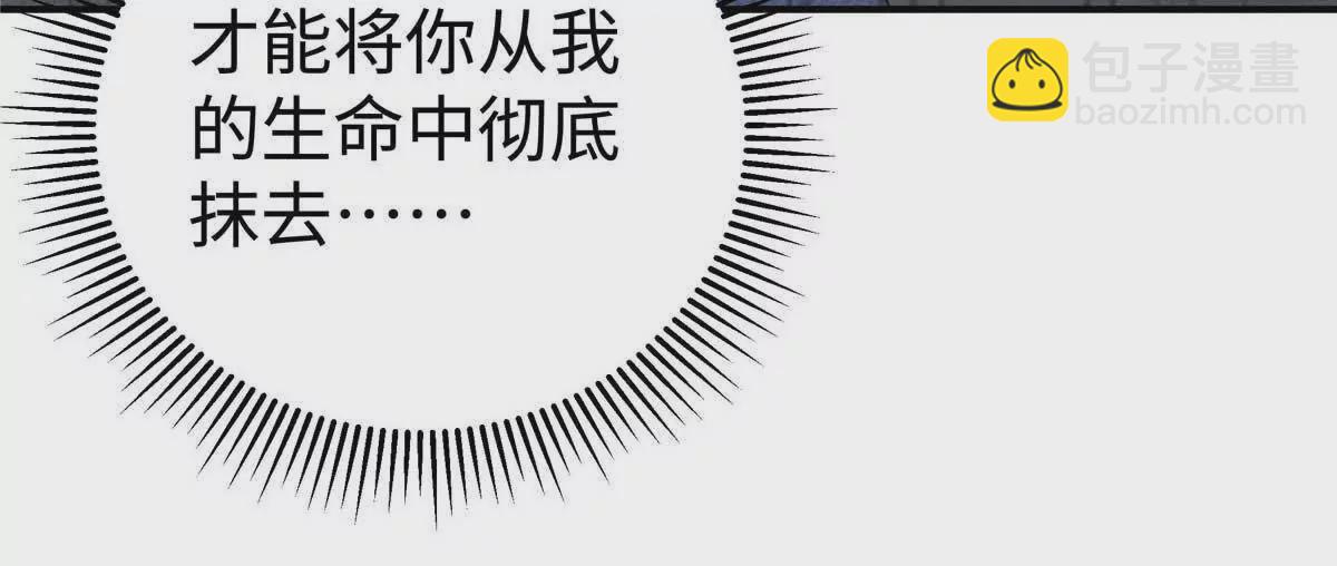 17 他要打我？(1/2)-第17话