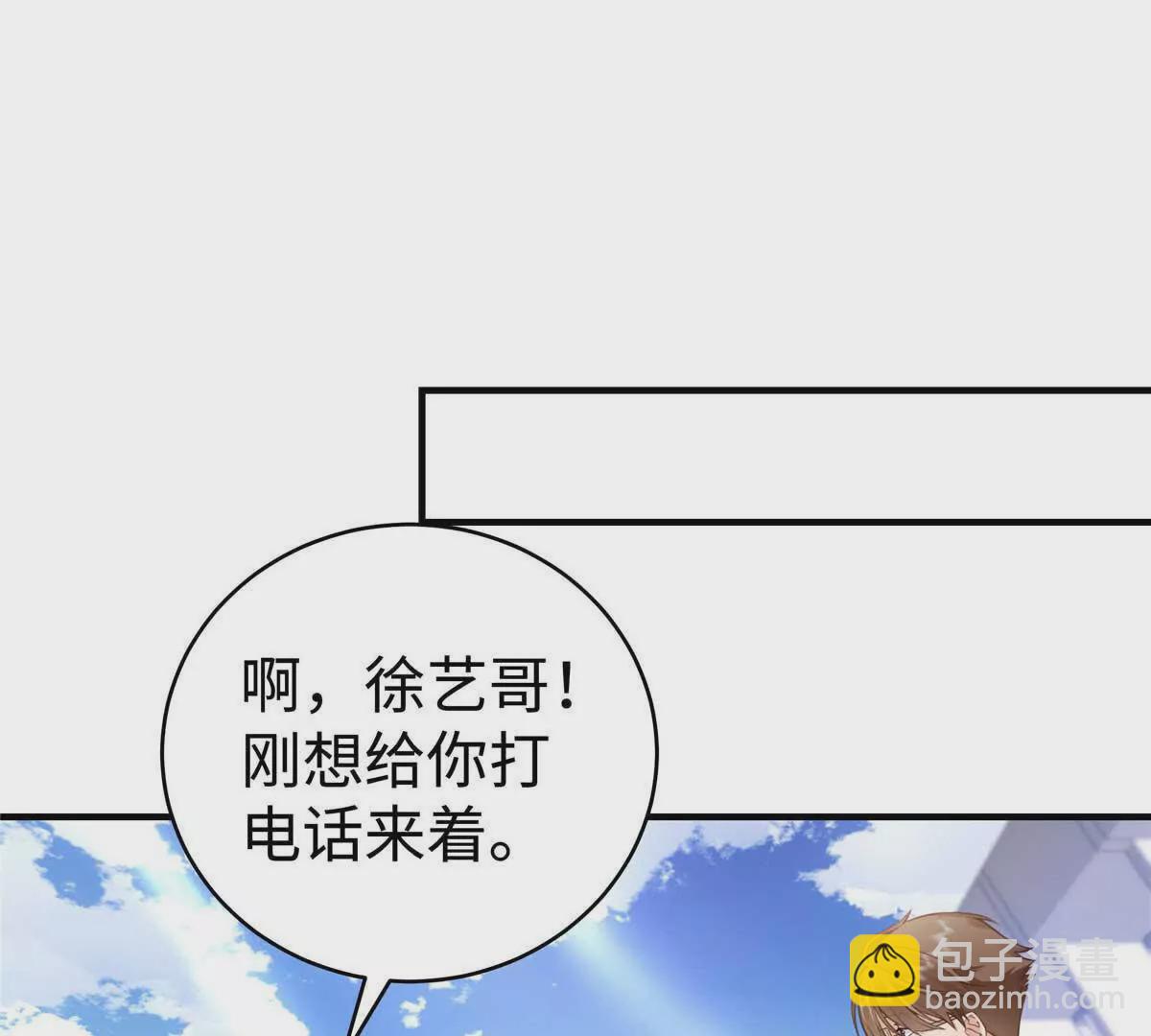 17 他要打我？(1/2)-第17话