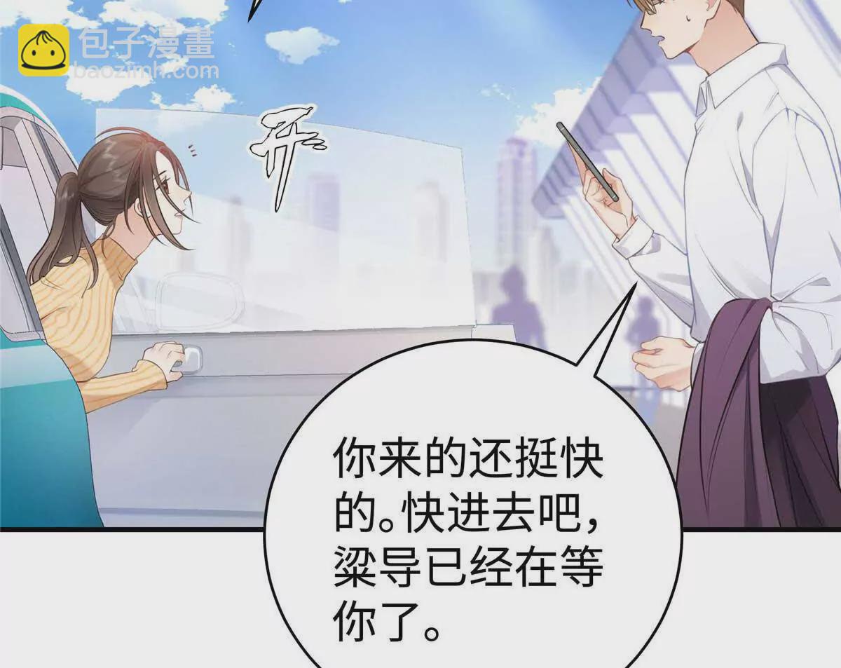 17 他要打我？(1/2)-第17话