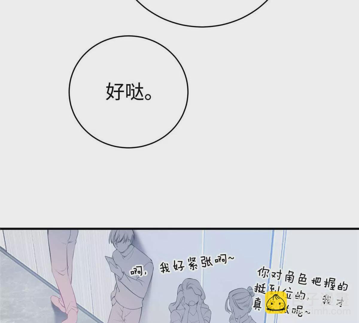 17 他要打我？(1/2)-第17话