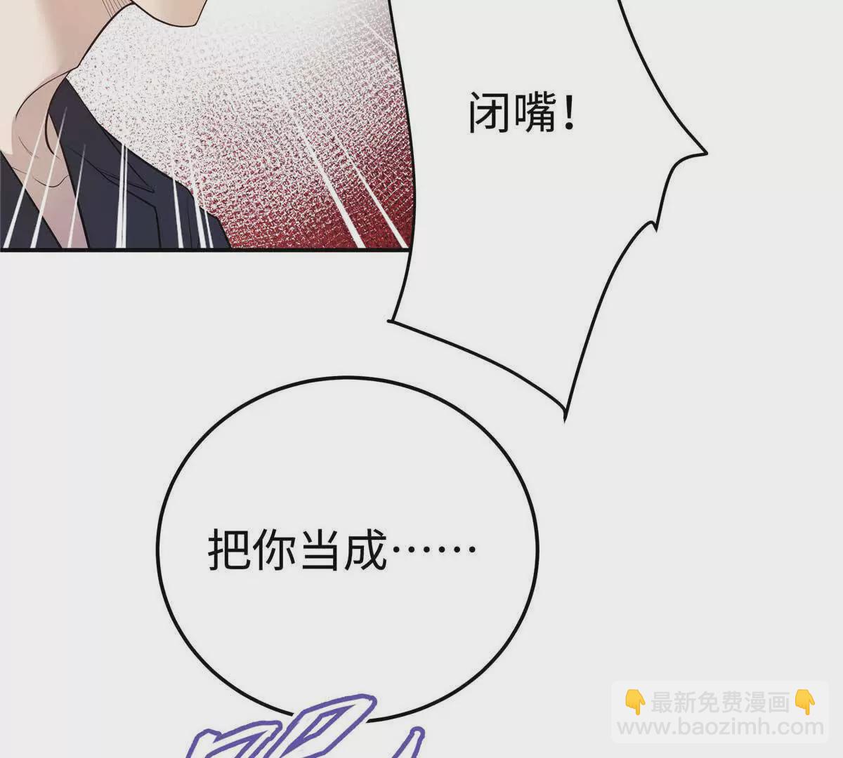 17 他要打我？(1/2)-第17话