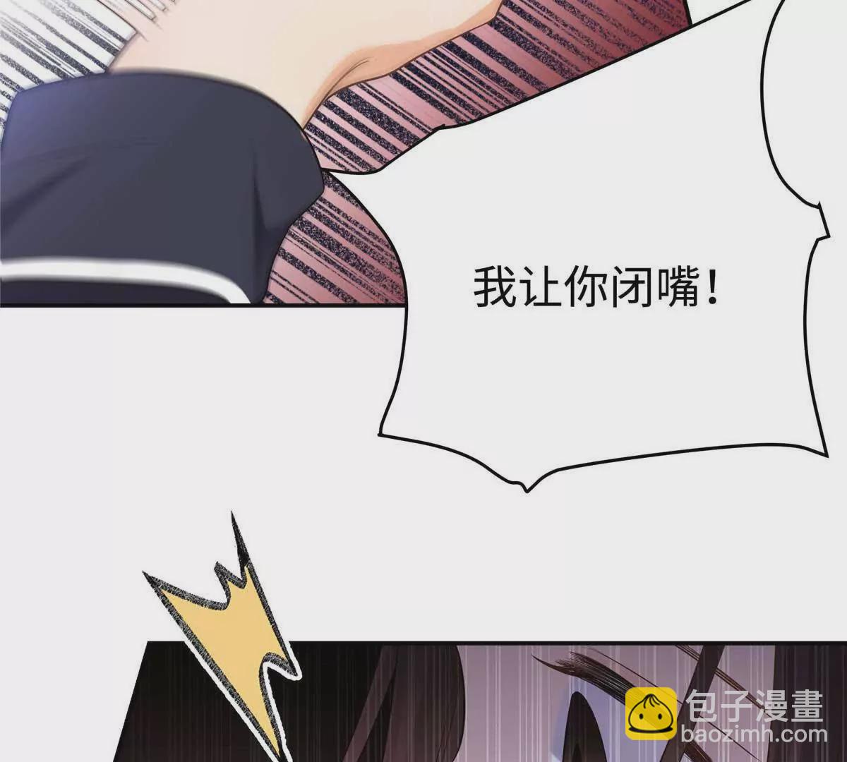 17 他要打我？(1/2)-第17话