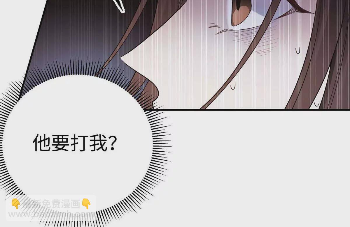 17 他要打我？(1/2)-第17话