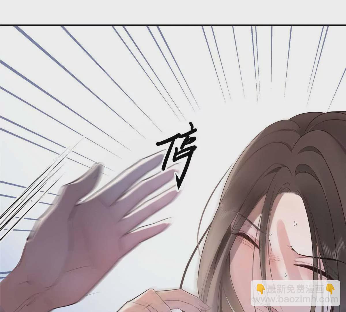 17 他要打我？(1/2)-第17话