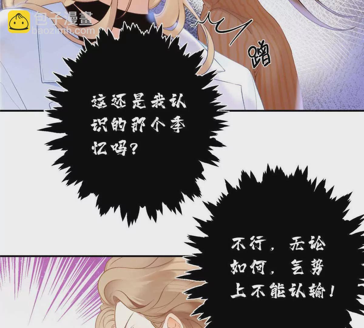 19 孩子就是你的啊(1/2)-第19话