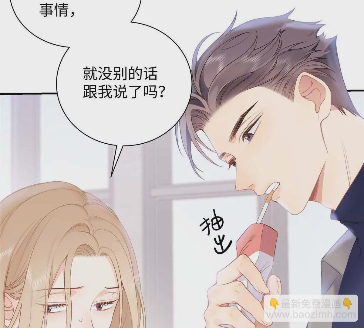 19 孩子就是你的啊(1/2)-第19话