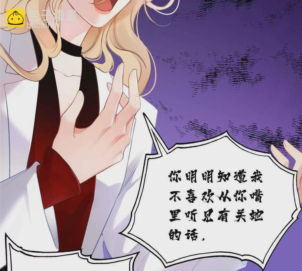 19 孩子就是你的啊(1/2)-第19话