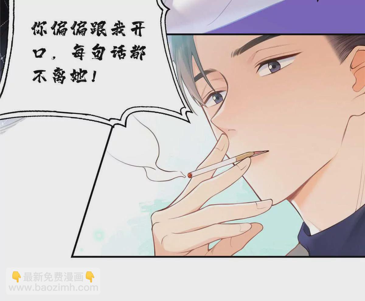 19 孩子就是你的啊(1/2)-第19话