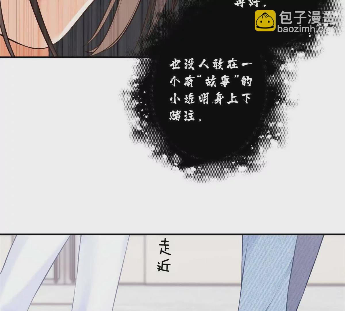 19 孩子就是你的啊(1/2)-第19话