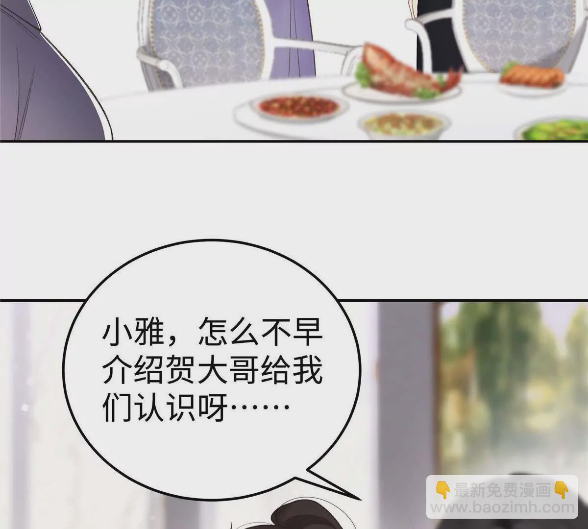 02 让他看到我狼狈的样子(1/3)-第3话