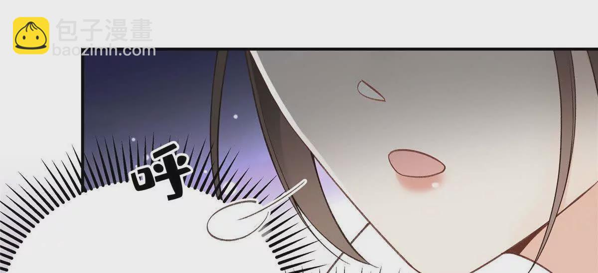 02 让他看到我狼狈的样子(1/3)-第3话