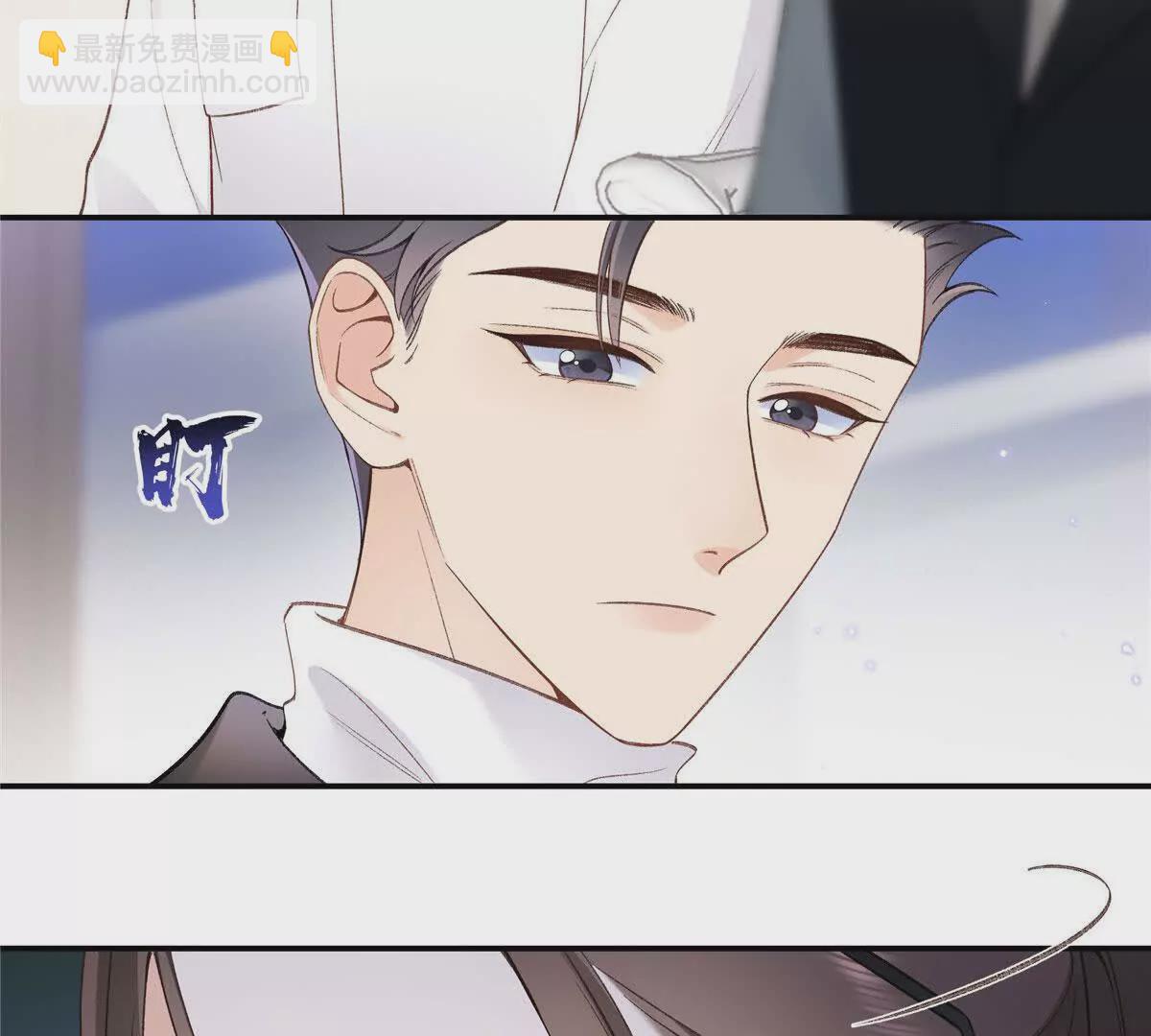 02 让他看到我狼狈的样子(1/3)-第3话