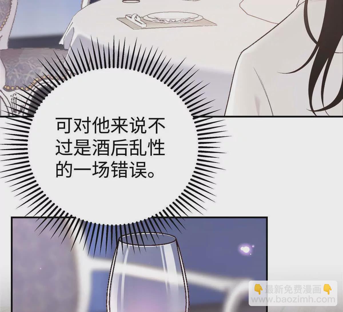 02 让他看到我狼狈的样子(1/3)-第3话