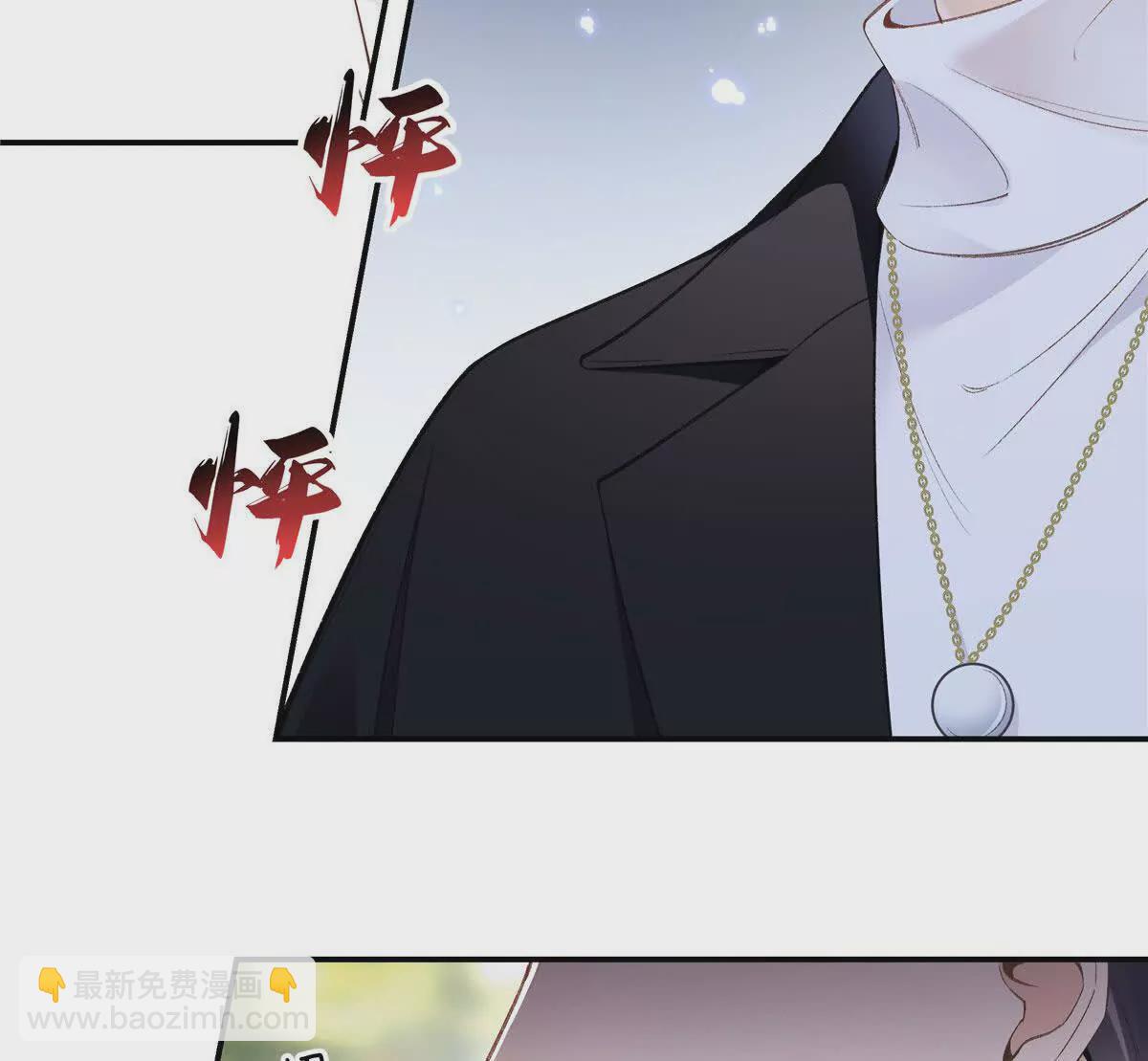 02 让他看到我狼狈的样子(1/3)-第3话