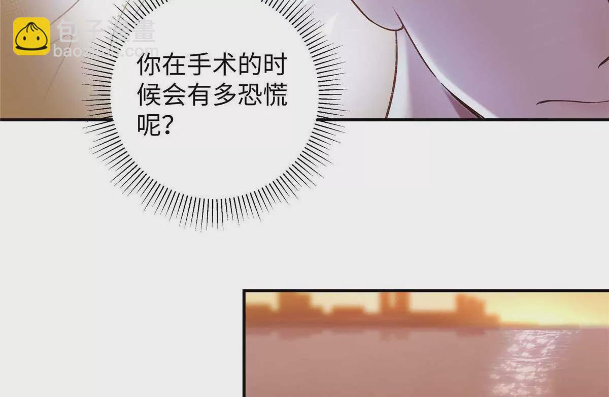 21 我有想嫁的人(1/3)-第21话