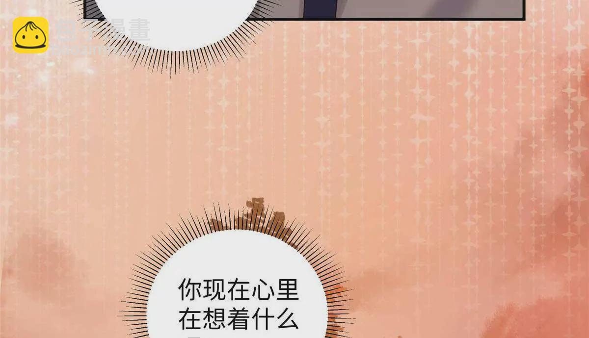 21 我有想嫁的人(1/3)-第21话