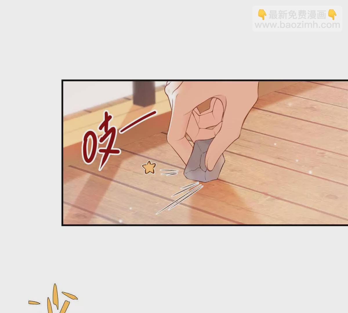 21 我有想嫁的人(1/3)-第21话